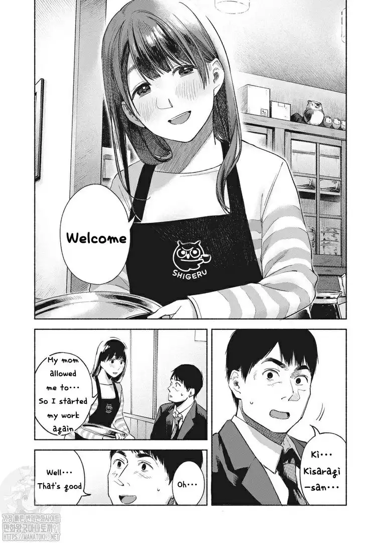 Musume no Tomodachi Chapter 62 7